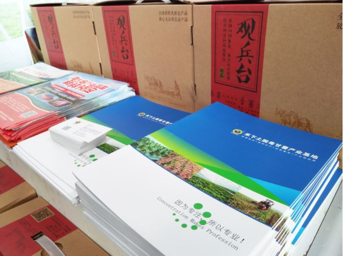 1648173071140892.jpg 2020.3.25.90.JPG