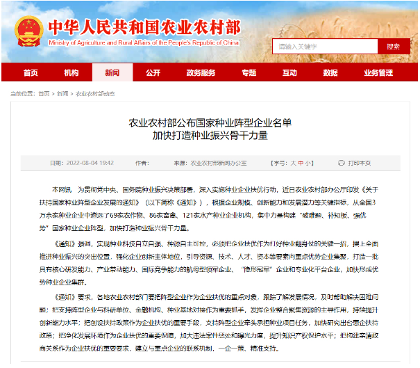 1659687509114966.png WM-Screenshots-20220805161815.png