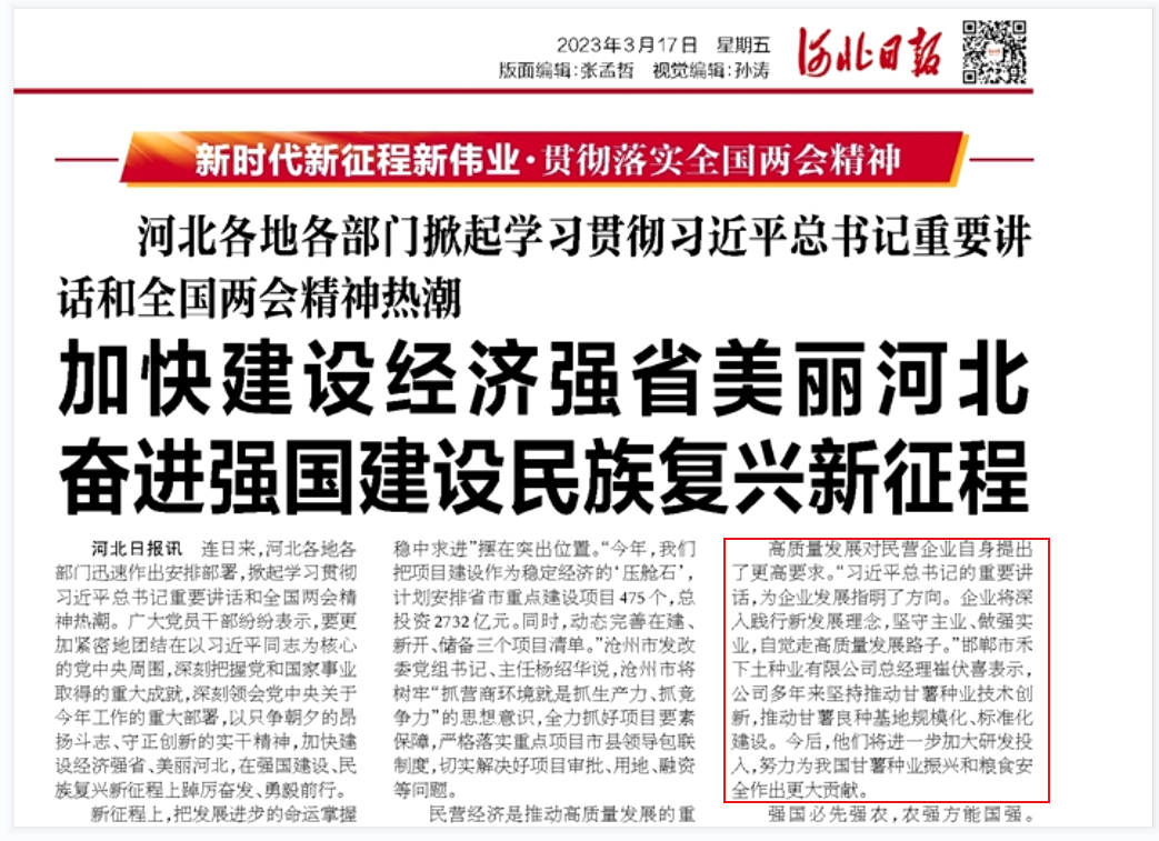 1679452021424866.png 96e1769c3d066b4b51445dbff85cc69.png