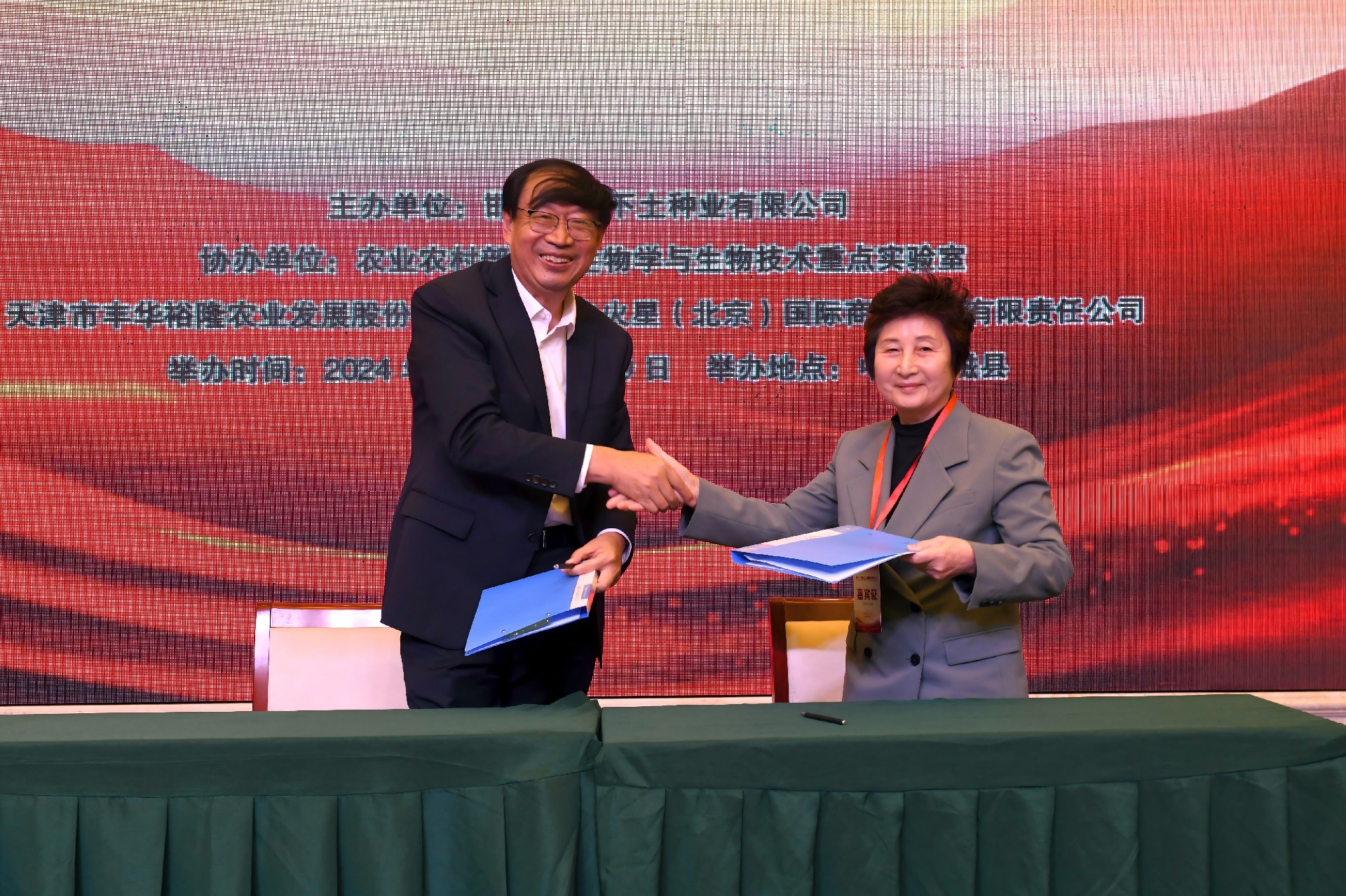 1731659765146770.jpg 簽約(1)(1).jpg