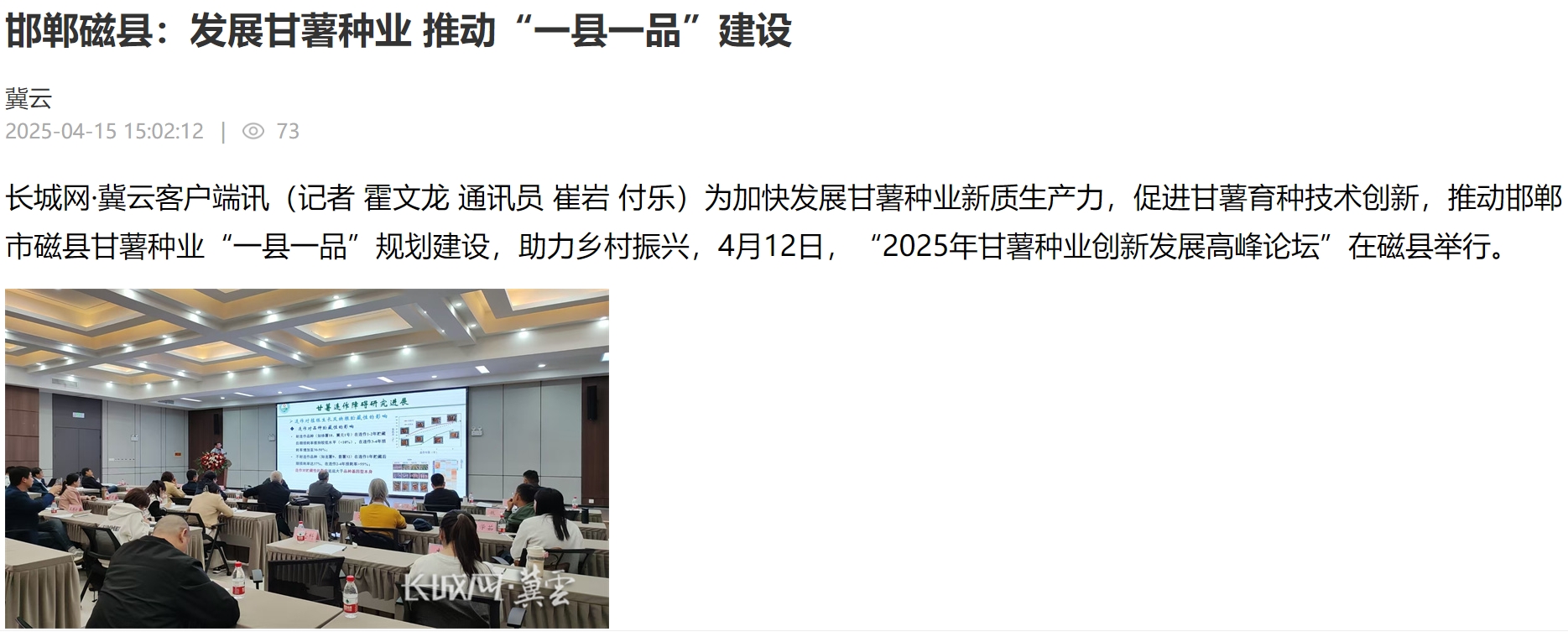 1744702765108654.png 微信截圖_20250415152620.png